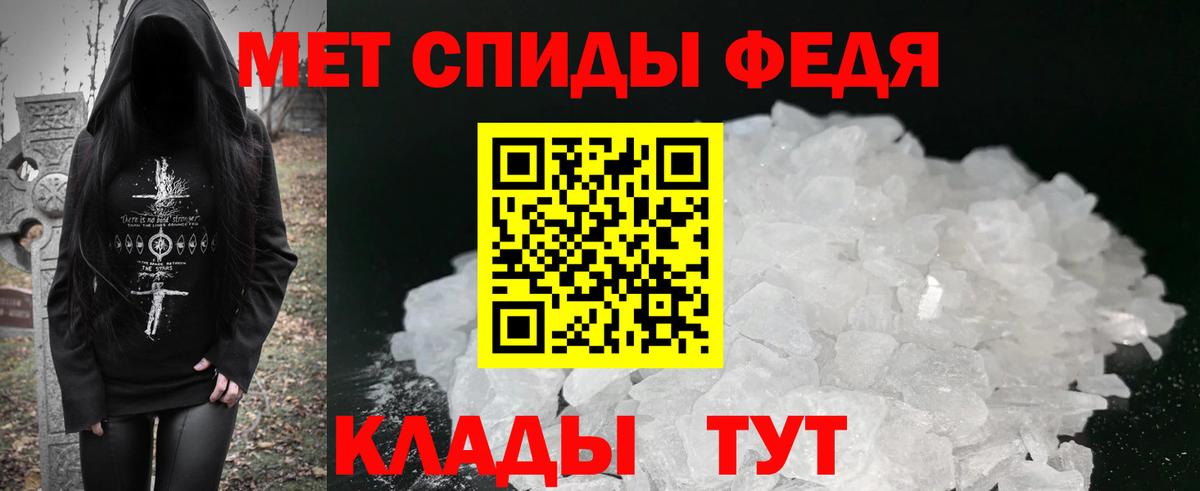 Амфетамин 97% Донской
