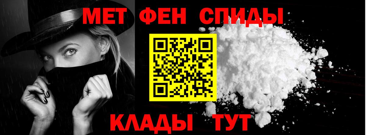 Амфетамин  Вход с VPN  Донской  Амфетамин 98%  АМФЕТАМИН 