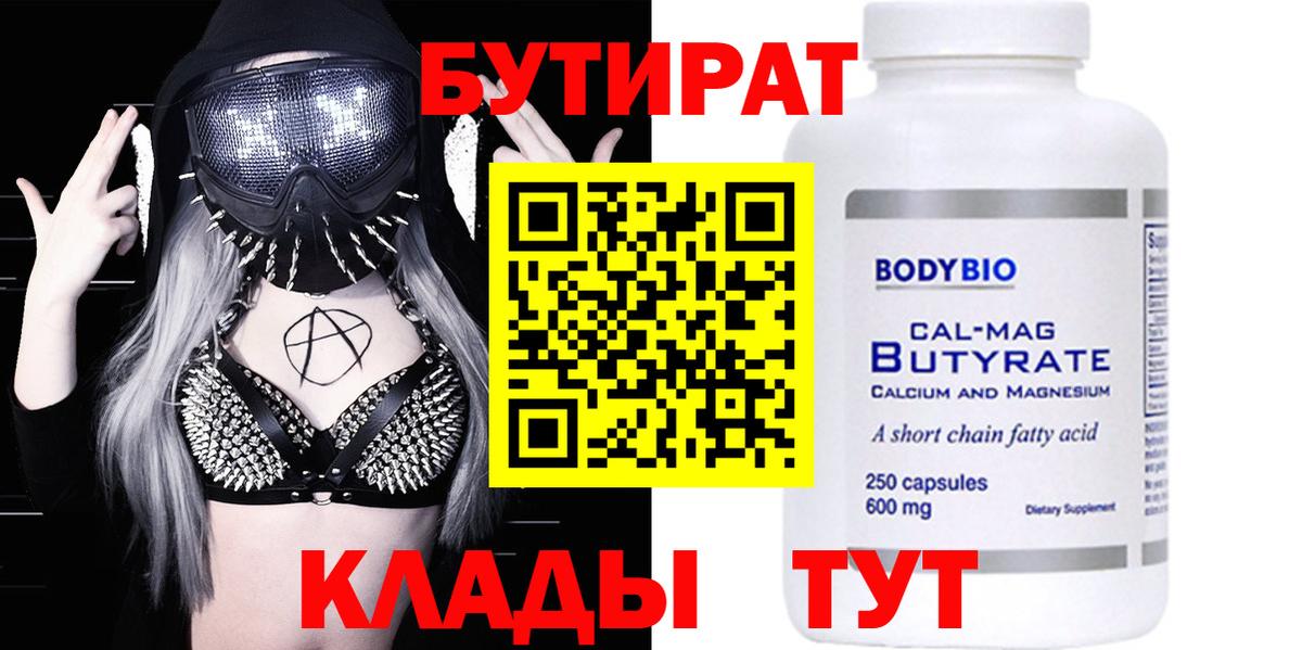 Марихуана  ГАШИШ  Cocaine  Меф МЯУ МЯУ   Донской  Наркошоп  Бошки Шишки  Вход с VPN 