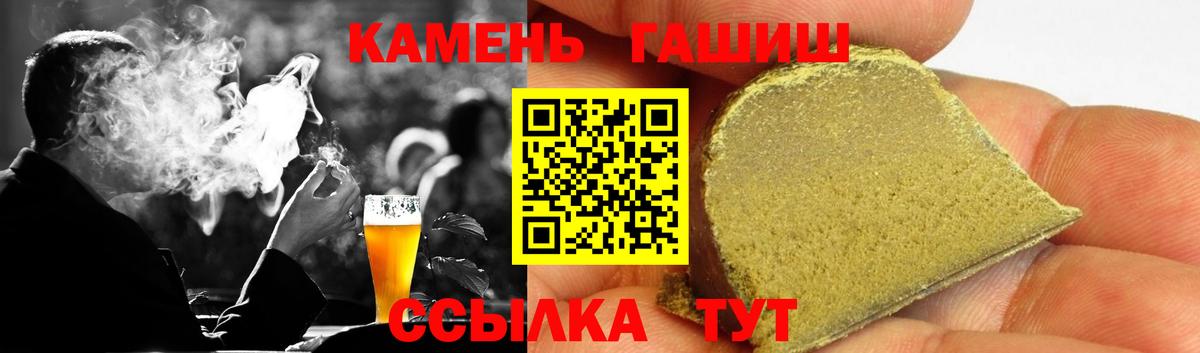 Донской  ГАШИШ гарик  Гашиш AMNESIA HAZE  Вход с VPN 