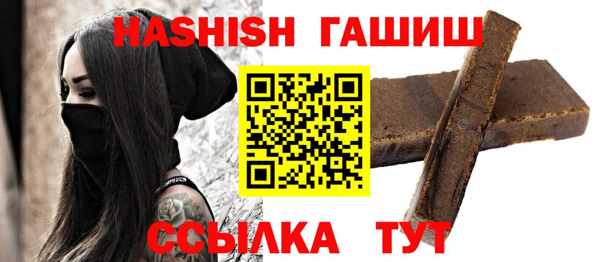 Гашиш индика сатива Донской