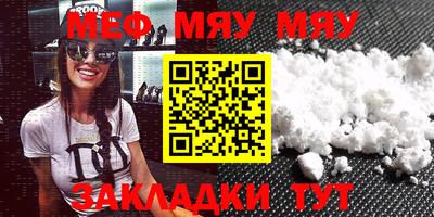 бутик Краснодар