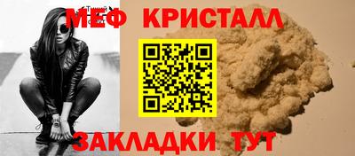 соль курить ск Краснознаменск