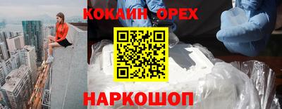бутик Краснодар