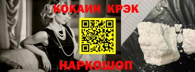 соль курить ск Краснознаменск
