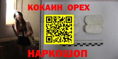 соль курить ск Краснознаменск