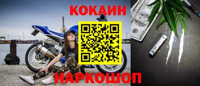 бутик Краснодар