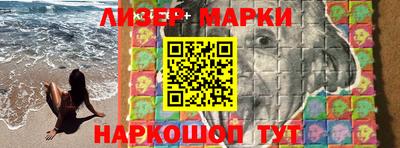 кристаллы Краснокаменск
