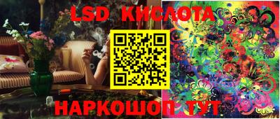 кристаллы Краснокаменск