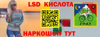 кристаллы Краснокаменск