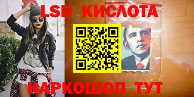 соль курить ск Краснознаменск