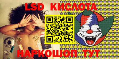 кристаллы Краснокаменск