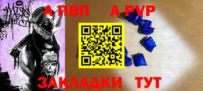 бутик Краснодар