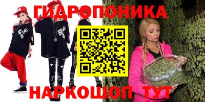 соль курить ск Краснознаменск