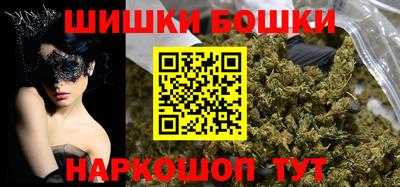 кристаллы Краснокаменск