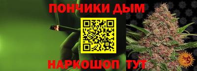 бутик Краснодар