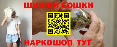 кристаллы Краснокаменск