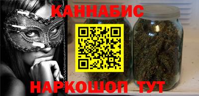 бутик Краснодар