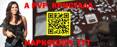 соль курить ск Краснознаменск