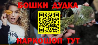 кристаллы Краснокаменск
