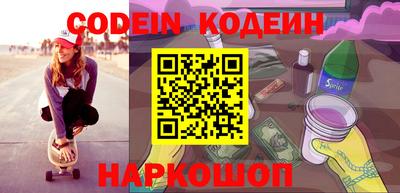 кристаллы Краснокаменск