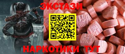 бутик Краснодар