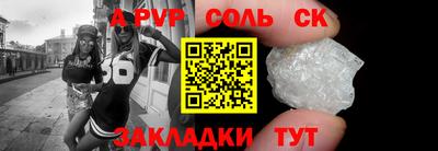 бутик Краснодар