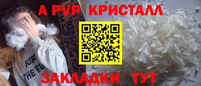 соль курить ск Краснознаменск