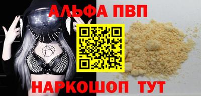 соль курить ск Краснознаменск