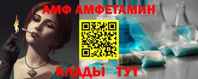 кристаллы Краснокаменск