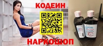 бутик Краснодар