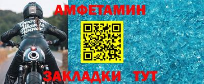 кристаллы Краснокаменск