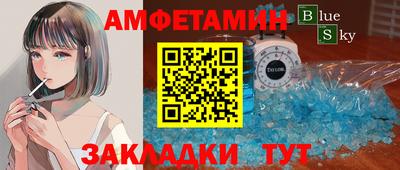 соль курить ск Краснознаменск