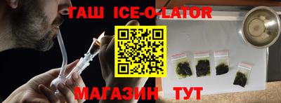 бутик Краснодар