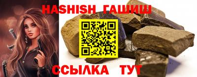 кристаллы Краснокаменск