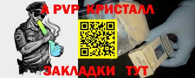 бутик Краснодар