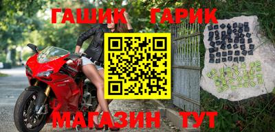 бутик Краснодар