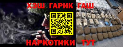 бутик Краснодар