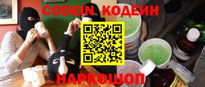 бутик Краснодар