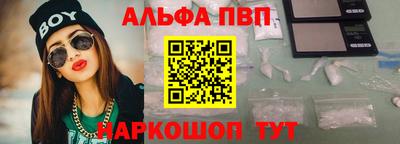 соль курить ск Краснознаменск