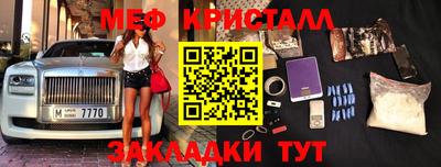 бутик Краснодар