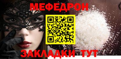 соль курить ск Краснознаменск