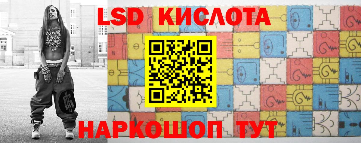 Лсд 25 экстази кислота  ссылка на мегу зеркало  Донской  Вход с VPN  LSD-25 экстази кислота 
