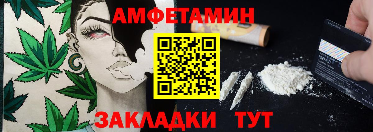 Метамфетамин Methamphetamine Донской