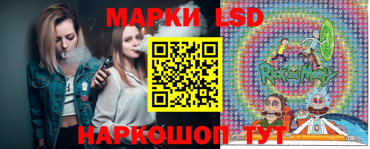Марки 25I-NBOMe 1,8мг Донской
