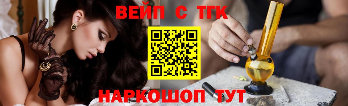 Дистиллят ТГК концентрат Донской