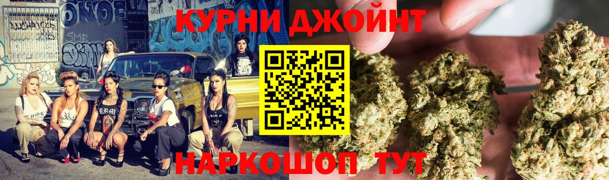 Бошки марихуана сатива  Вход с VPN  Марихуана AK-47  Бошки Шишки гибрид  Донской  Марихуана AK-47 